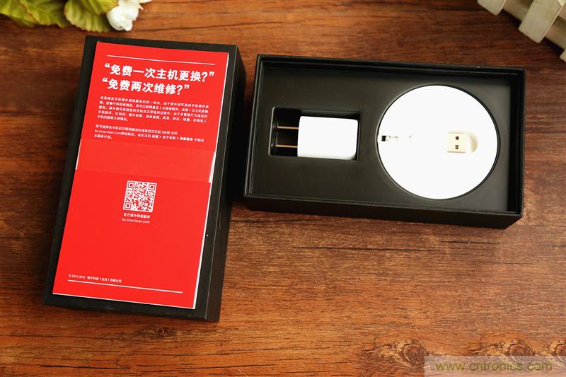 前世500次回眸,換來今生一次擦肩而過,那500多天的等待能否讓錘子揚(yáng)眉吐氣?