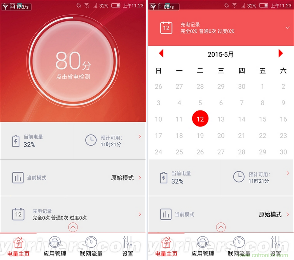 無(wú)邊框的 nubia Z9 ，一款既有驚喜，又有驚艷的智能手機(jī)