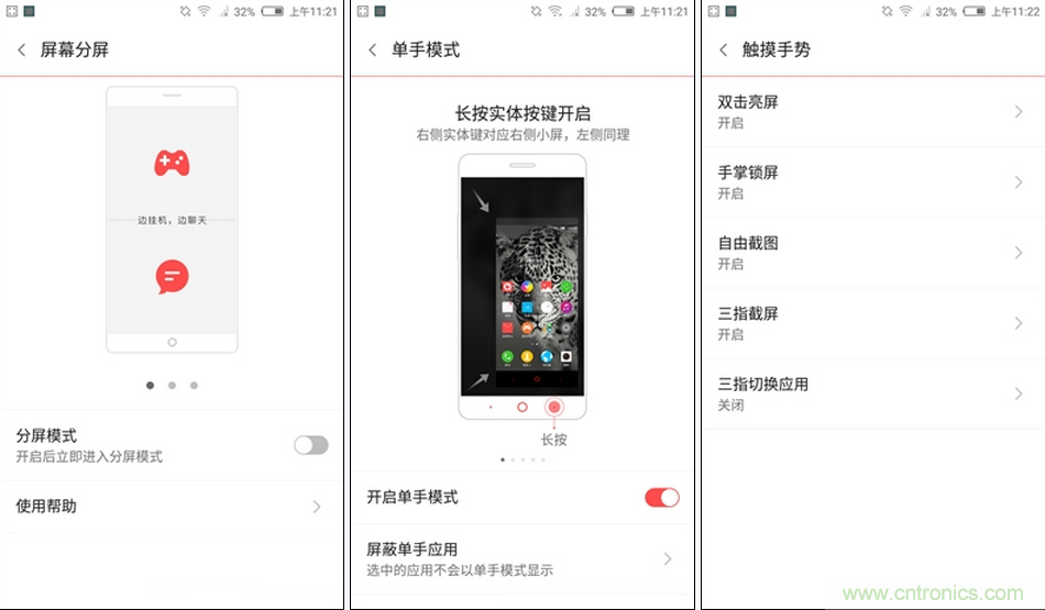 無(wú)邊框的 nubia Z9 ，一款既有驚喜，又有驚艷的智能手機(jī)