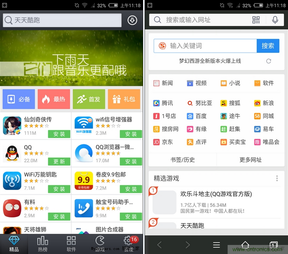 無(wú)邊框的 nubia Z9 ，一款既有驚喜，又有驚艷的智能手機(jī)