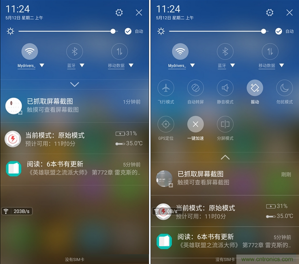 無(wú)邊框的 nubia Z9 ，一款既有驚喜，又有驚艷的智能手機(jī)