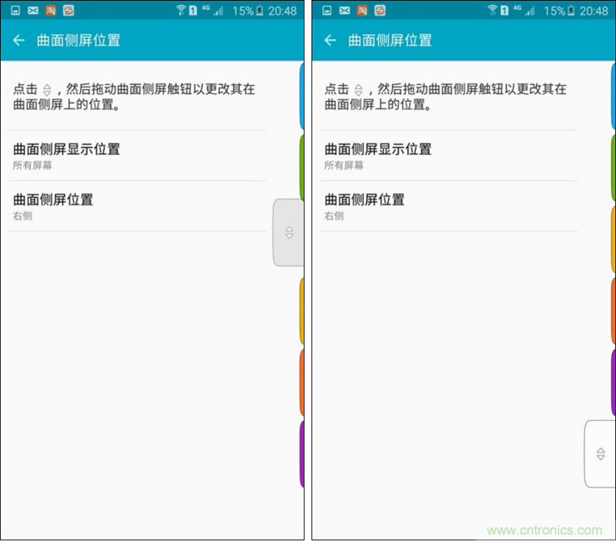 三星S6 edge+評測：擊退note 5，帶著雙曲屏卷土重來