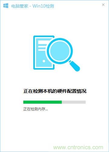 實戰免費升Win10：該怪360/騰訊豬隊友，還是罵微軟在“坑爹”？