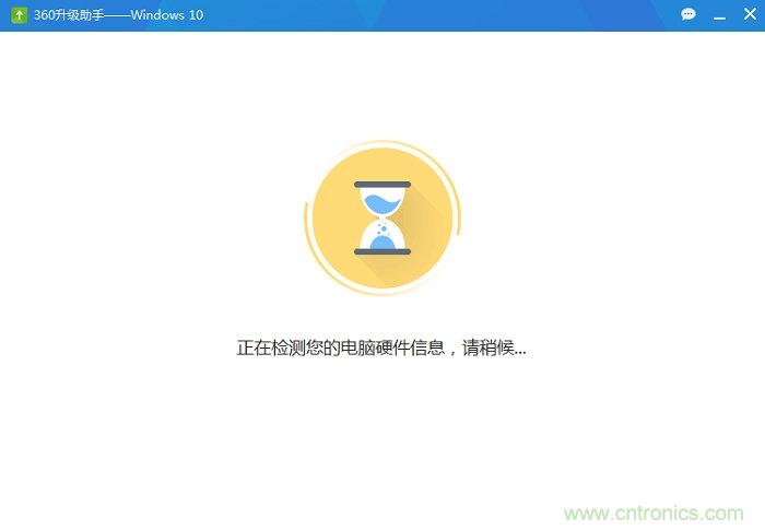 實戰免費升Win10：該怪360/騰訊豬隊友，還是罵微軟在“坑爹”？