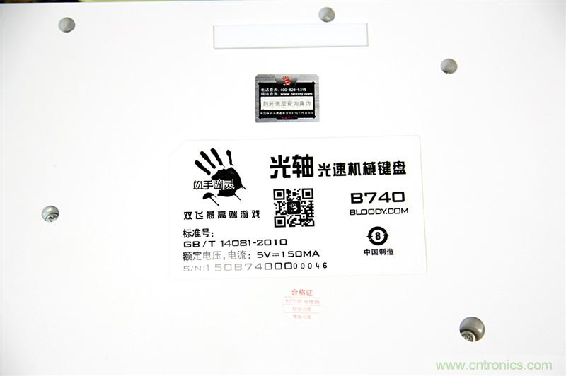 曾經(jīng)的網(wǎng)吧統(tǒng)治者—雙飛燕血手幽靈機(jī)械鍵盤(pán)，真世界最快？
