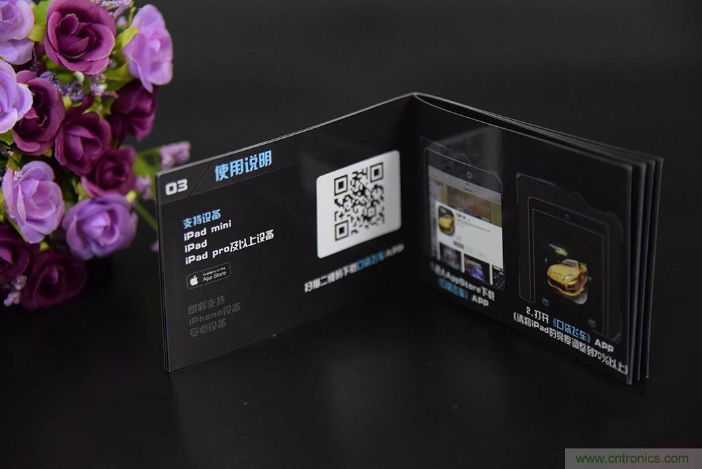 虛擬與現實相結合的飛車游戲，讓你體驗速度與激情的碰撞！