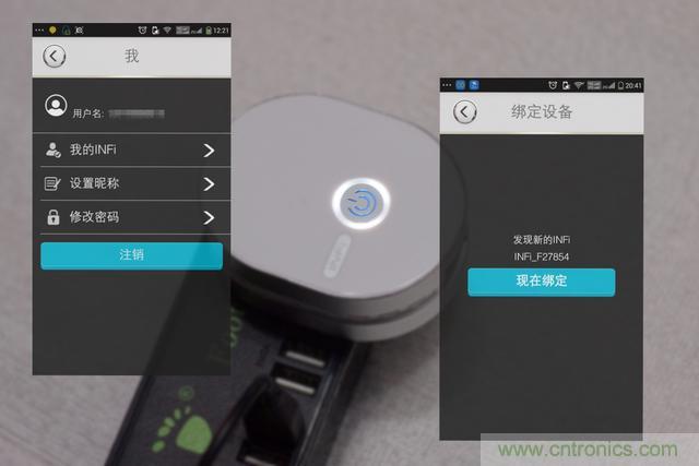 路由器也跟風(fēng)玩分體設(shè)計(jì)，你咋不上天呢？
