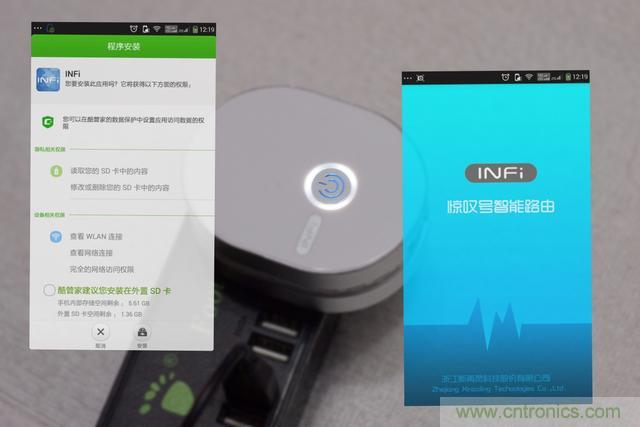 路由器也跟風(fēng)玩分體設(shè)計(jì)，你咋不上天呢？
