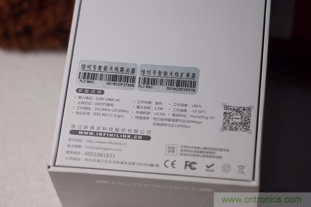 路由器也跟風(fēng)玩分體設(shè)計(jì)，你咋不上天呢？