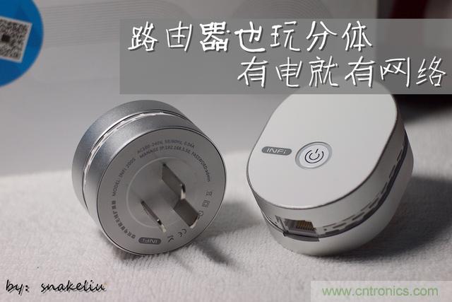 路由器也跟風(fēng)玩分體設(shè)計(jì)，你咋不上天呢？
