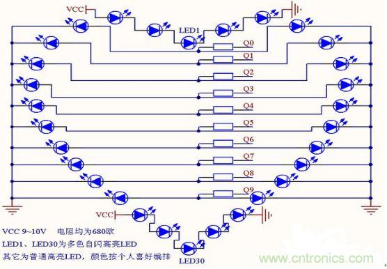 零基礎小白也可以做的愛心彩燈,送給心愛的Ta