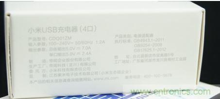 69元小米4口USB充電器詳細拆解,看完你也能DIY一個