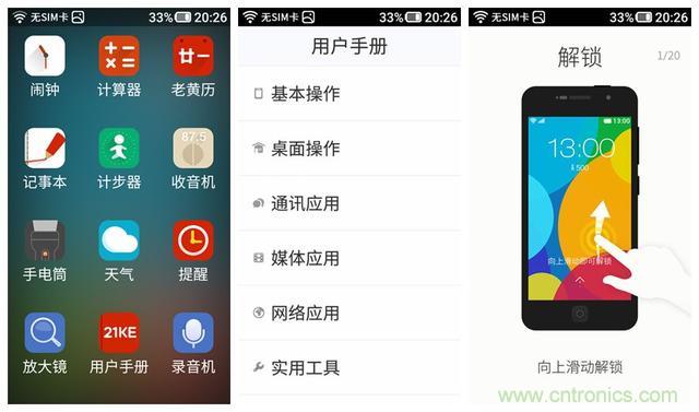 1599元，這款老年手機比小米note還貴100元