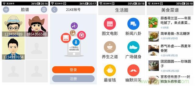 1599元，這款老年手機比小米note還貴100元