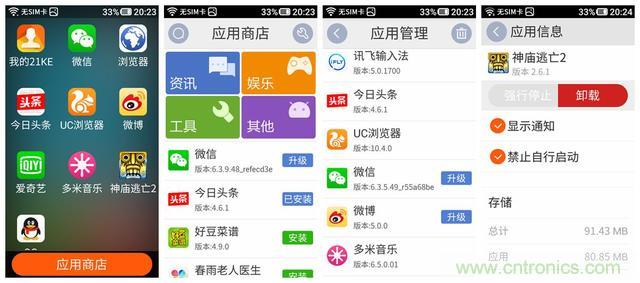 1599元，這款老年手機比小米note還貴100元