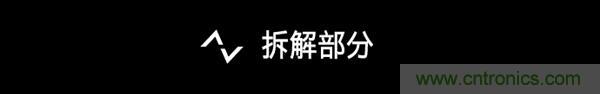 小米手機(jī)4S超詳細(xì)拆解:內(nèi)外硬件大升級