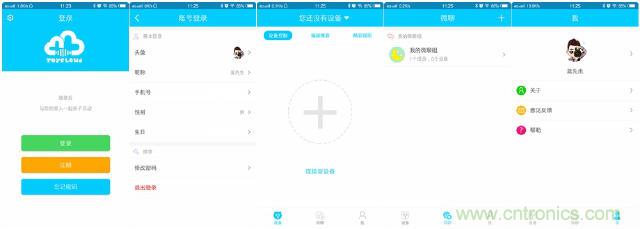 “爸爸再不陪我，我就長大了”——小騰機器人