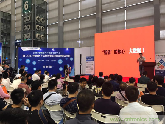 為中小企業助力!研發階段服務趨勢論壇
