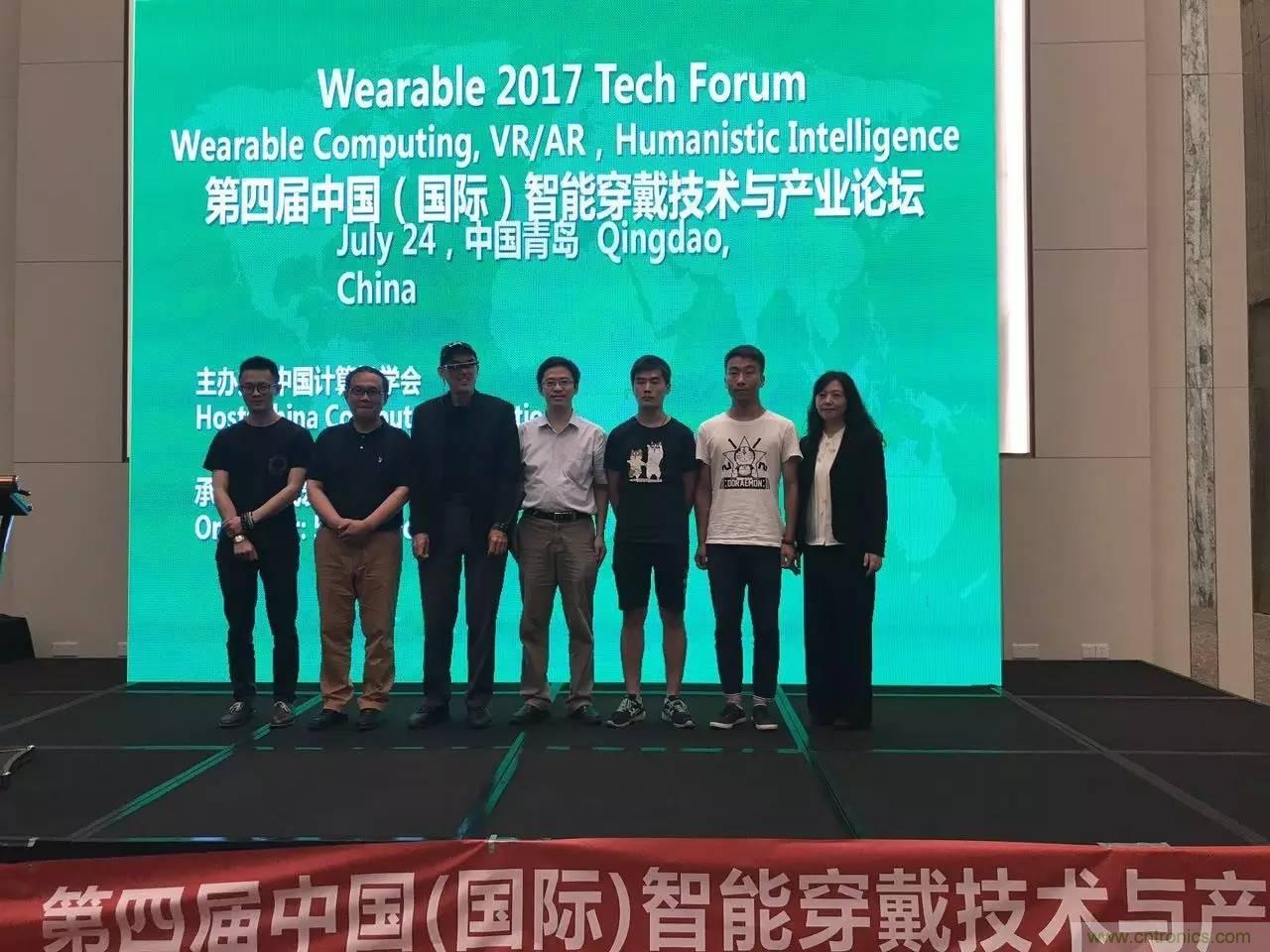 深圳要聞|全球可穿戴之父Steve Mann來深圳了！2017深圳智能穿戴,VR/AR前沿技術論壇暨開發者交流酒會