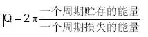 電容的Q值和D值是什么？Q值和D值有什么作用？