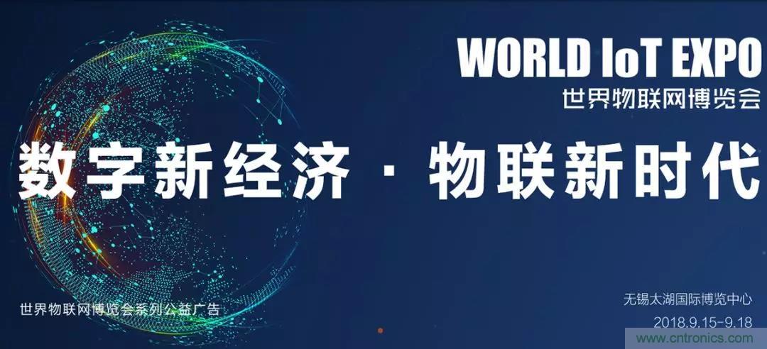 相約2018物博會!我愛方案網攜手合作伙伴展示方案成果 相約2018物博會!我愛方案網攜手合作伙伴展示方案成果