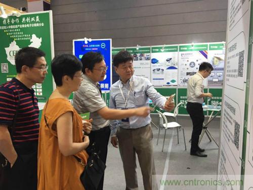 2018物博會:我愛方案網(wǎng)展區(qū)人氣高漲,吸引央企和地方官員高度關注 2018物博會:我愛方案網(wǎng)展區(qū)人氣高漲,吸引央企和地方官員高度關注
