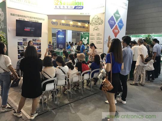 2018物博會:我愛方案網(wǎng)展區(qū)人氣高漲,吸引央企和地方官員高度關注 2018物博會:我愛方案網(wǎng)展區(qū)人氣高漲,吸引央企和地方官員高度關注