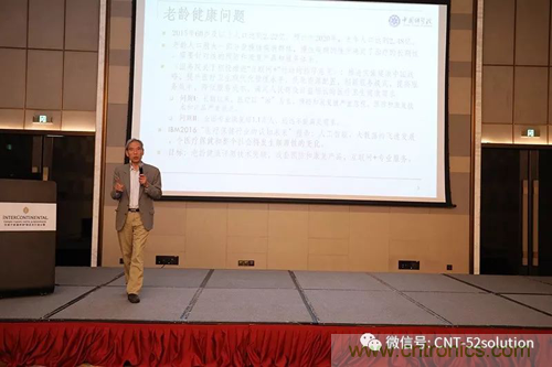中美德三國院士和500位產(chǎn)學(xué)研領(lǐng)袖共商AI,可穿戴與智慧養(yǎng)老健康創(chuàng)新大計！