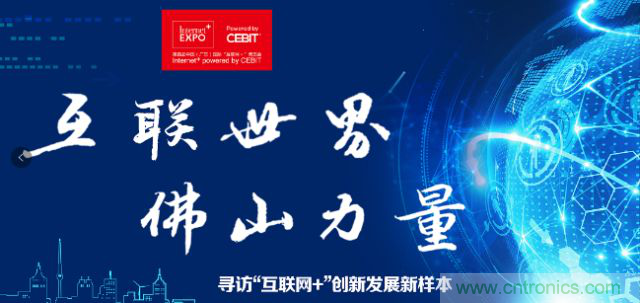 探路政務(wù)辦事柜臺“無人化”，引領(lǐng)“互聯(lián)網(wǎng)+政務(wù)”革新