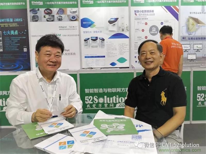 我愛方案網攜帶100個工業物聯網方案參展中國電子展，助力中小企業創新！