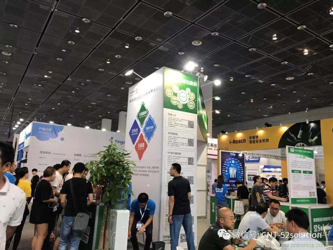 我愛方案網攜帶100個工業物聯網方案參展中國電子展，助力中小企業創新！