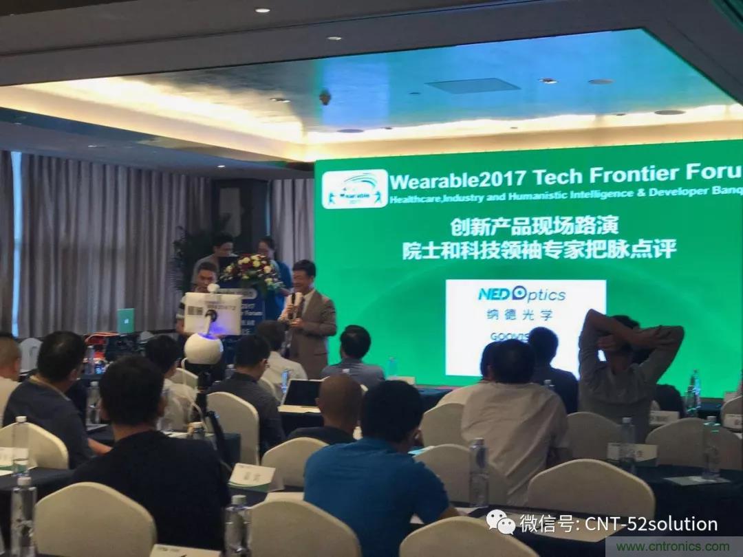 我愛方案網攜帶100個工業物聯網方案參展中國電子展，助力中小企業創新！