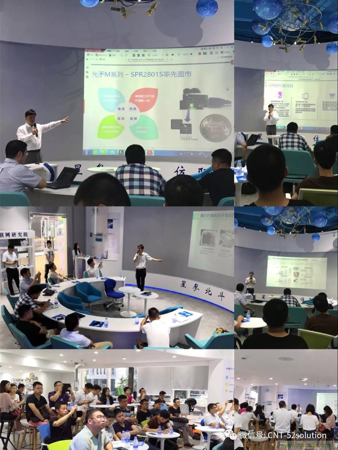 我愛方案網攜帶100個工業物聯網方案參展中國電子展，助力中小企業創新！