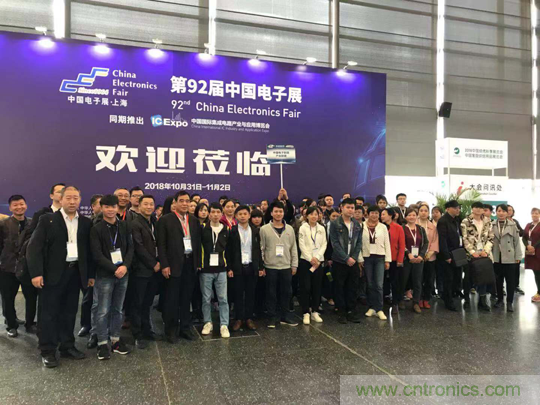 群英薈萃 第92屆中國電子展盛大開幕！