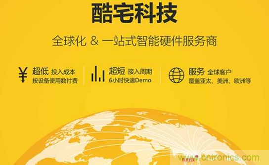 國內智能音箱的格局驟變，誰能成為最后的贏家？