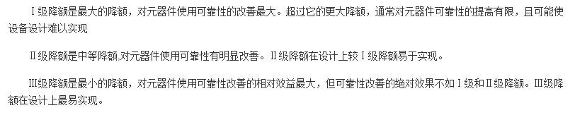 工程師該如何保障電源模塊的高低溫性能?
