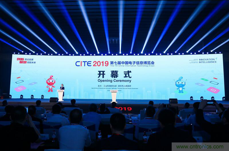 第七屆中國電子信息博覽會(huì)盛大開幕，全力打造電子信息產(chǎn)業(yè)新興增長極