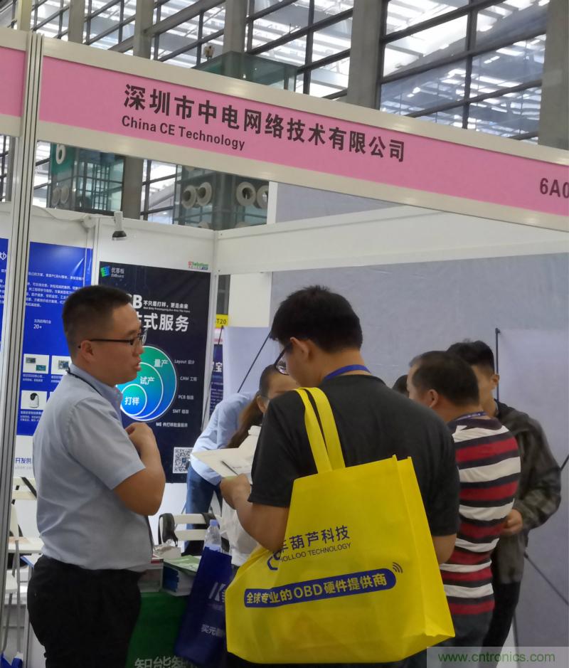 【原創】我愛方案網驚艷亮相CITE2019,為物聯網方案開發需求帶來強大支撐 【原創】我愛方案網驚艷亮相CITE2019,為物聯網方案開發需求帶來強大支撐