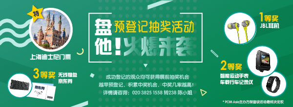 PCIM Asia國際研討會聚焦電力電子行業最新科研成果 PCIM Asia國際研討會聚焦電力電子行業最新科研成果