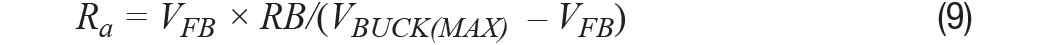 【干貨】基于常見(jiàn)降壓轉(zhuǎn)換器的雙極性、單路輸出、可調(diào)節(jié)電源