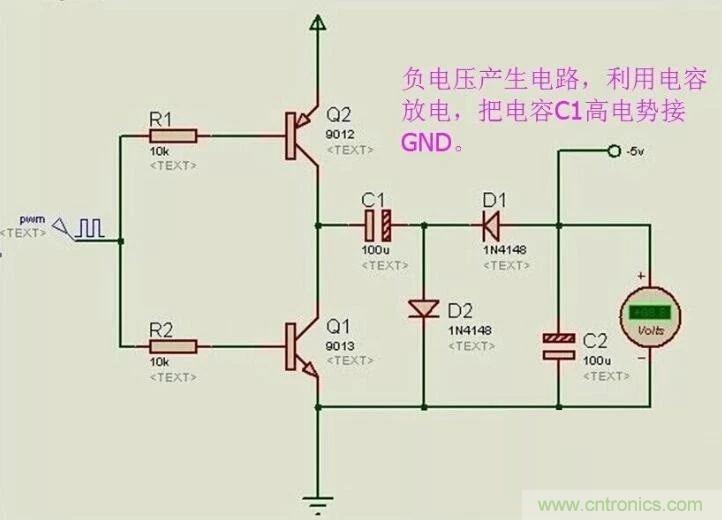 負(fù)壓是怎么產(chǎn)生的?附電路詳細(xì)分析