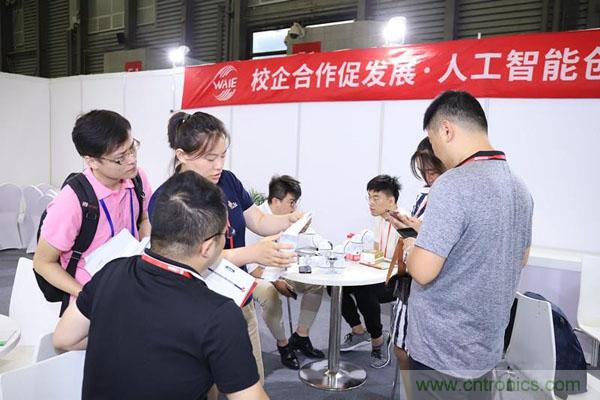 明年再見!“WAIE 2019第四屆上海國際人工智能展覽會暨人工智能產業大會”完美落幕! 明年再見!“WAIE 2019第四屆上海國際人工智能展覽會暨人工智能產業大會”完美落幕!