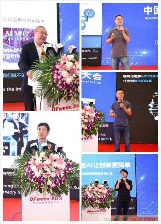 明年再見!“WAIE 2019第四屆上海國際人工智能展覽會暨人工智能產業大會”完美落幕! 明年再見!“WAIE 2019第四屆上海國際人工智能展覽會暨人工智能產業大會”完美落幕!
