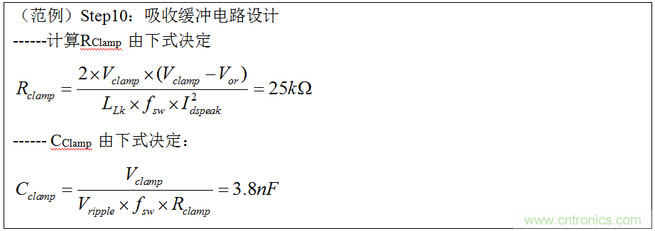 干貨:電路設計的全過程(含原理圖)