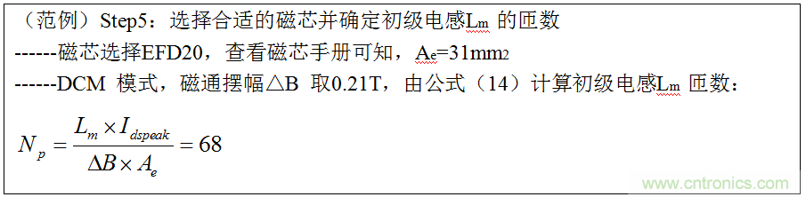 干貨:電路設計的全過程(含原理圖)