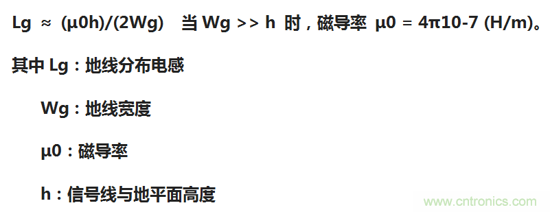 EMC設計中比環路面積更重要的是什么?