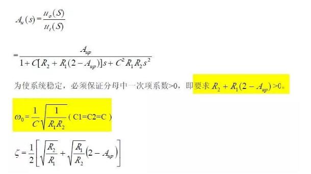 一文看懂低通、高通、帶通、帶阻、狀態可調濾波器