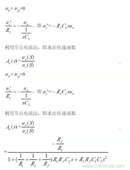 一文看懂低通、高通、帶通、帶阻、狀態可調濾波器