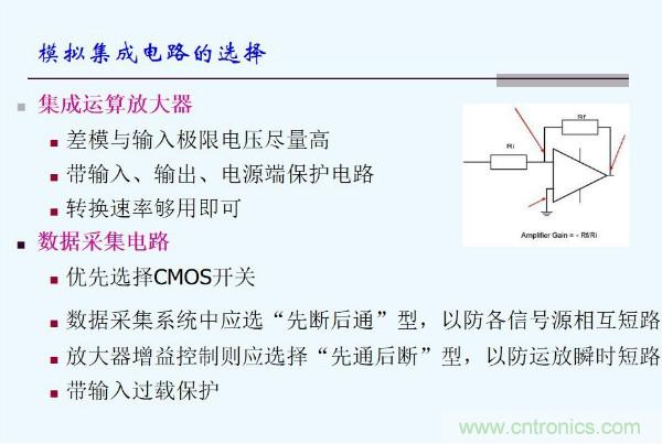 元器件應用可靠性如何保證，都要學習航天經驗嗎？