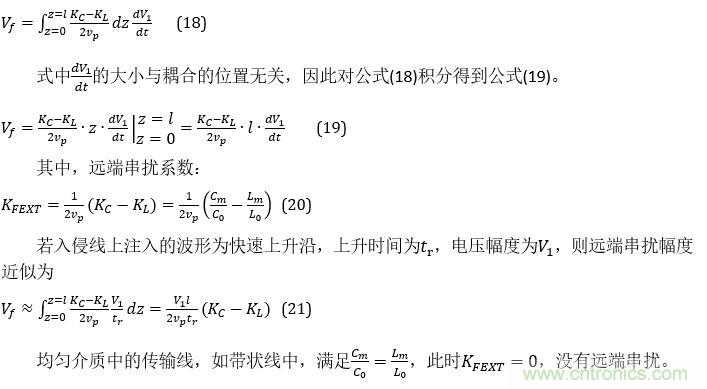 再讀串擾--高級篇 再讀串擾--高級篇